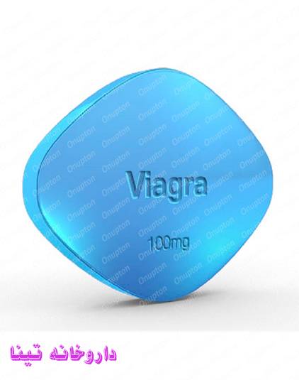 viagra - خرید قرص ویاگرا اصل viagra