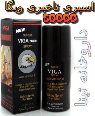 viga spray 50000 330x402 - خرید بهترین اسپری تاخیری ویگا