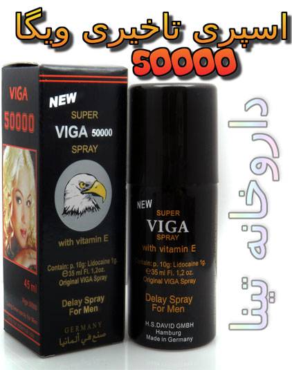 viga spray 50000 - خرید بهترین اسپری تاخیری ویگا